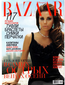 Piccola e sexy: Eva Longoria ammicca all'obiettivo di Harper's bazaar