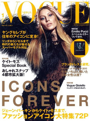 Gisele Bundchen, bellissima su Vogue Nippon di gennaio