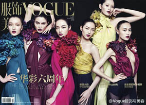 Vogue Cina e le foto di Gucci